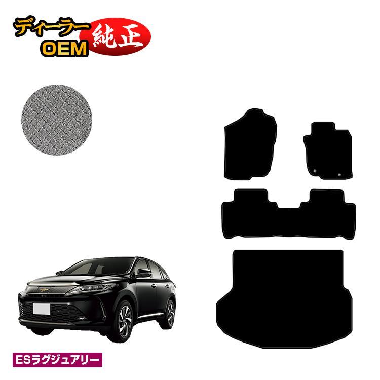 待望 Auovo トヨタ ハリアー 60系 専用 インテリアラバーマット ドアポケット コンソールマット ドレスアップパーツ 滑り止め 専用設計 14枚 ホワイト Auovo トヨタ ハリアー 60系 専用 インテリアラバーマット ドアポケット コンソールマット ドレスアップパーツ 滑り止め 専用設計 14枚(ホワイト)