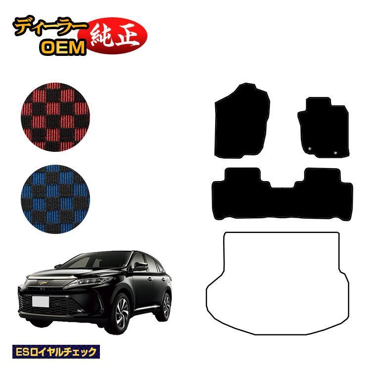 ハリアー ハリアー トヨタ ハリアー 60系 フロアマット ハイブリッド