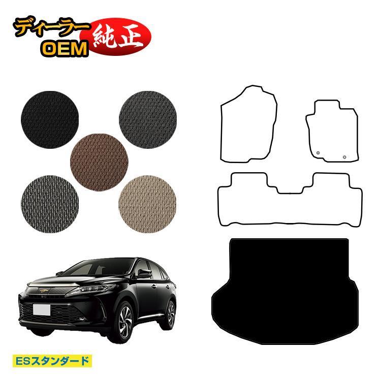 トヨタ ハリアー 60系専用 純正ラゲッジマット カバー ハリアー トヨタ 60系 ラゲッジマット（トランクマット） ハイブリッド