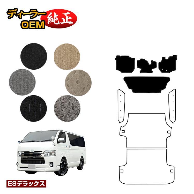 ハイエース スーパーGLワイド幅ミドルルーフ用セミフルマット 白黒