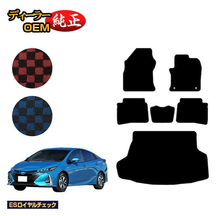 トヨタプリウスPHV
ハイマントテールランプ プリウスPHV（トヨタ）S（2020年7月）｜カタログから中古車