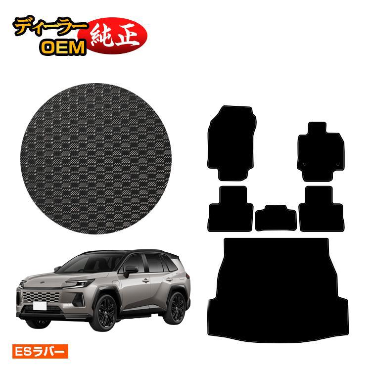 RAV4 トヨタ 60系 50系 防水ラバーマット フロアマット＋ラゲッジ 