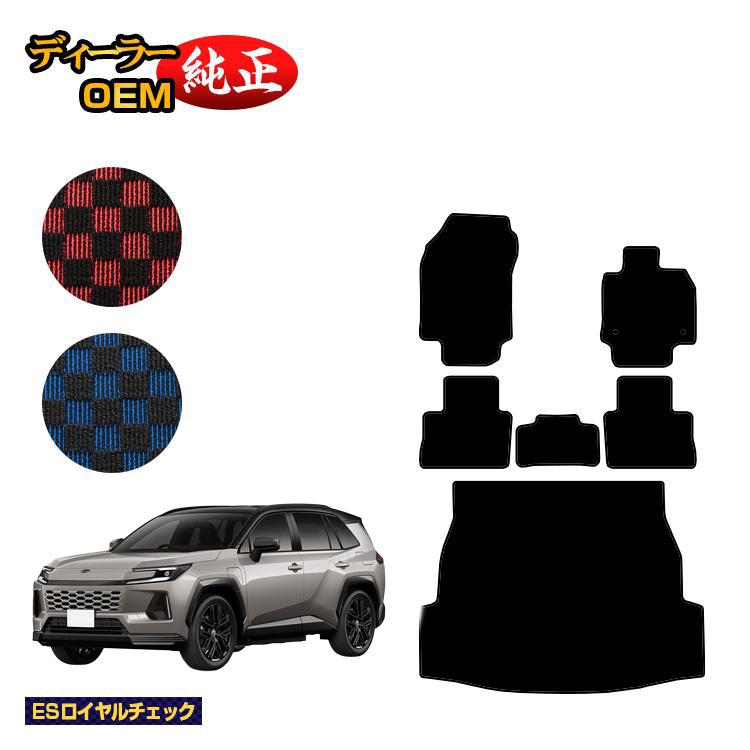 新品未使用未着用！TOYOTA純正 50系RAV4ラゲージソフトトレイ