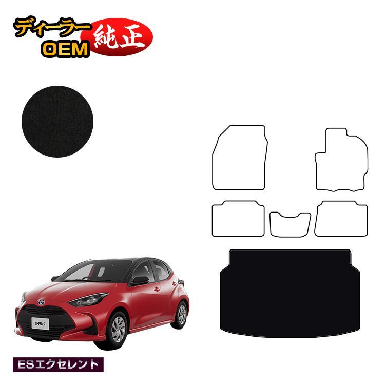 TOYOTA GR YARIS トヨタ GRヤリス 純正専用ラゲージマット美品 TOYOTA GR YARIS トヨタ GRヤリス 純正専用ラゲージマット美品 トヨタ