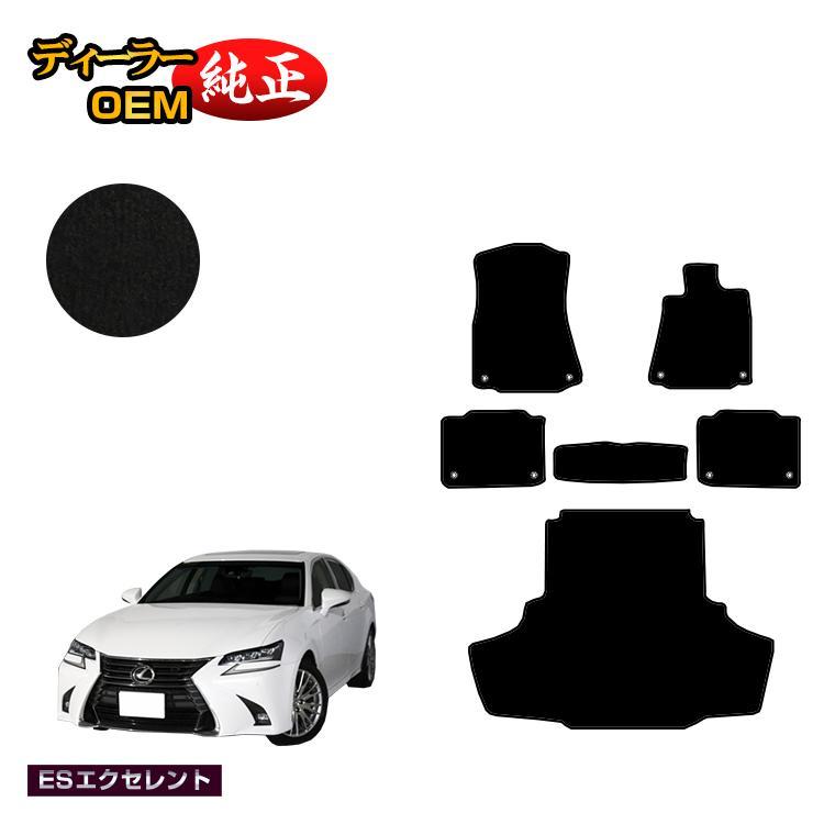 レクサス（LEXUS） GS250/GS300/GS350/GS300h/GS450h/GSF フロアマット