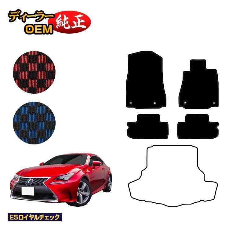末次製作所　レクサス　RC300h　AVC10 フロアブレースセット ボディ補強 末次製作所 レクサス RC300h AVC10 フロアブレースセット ボディ補強
