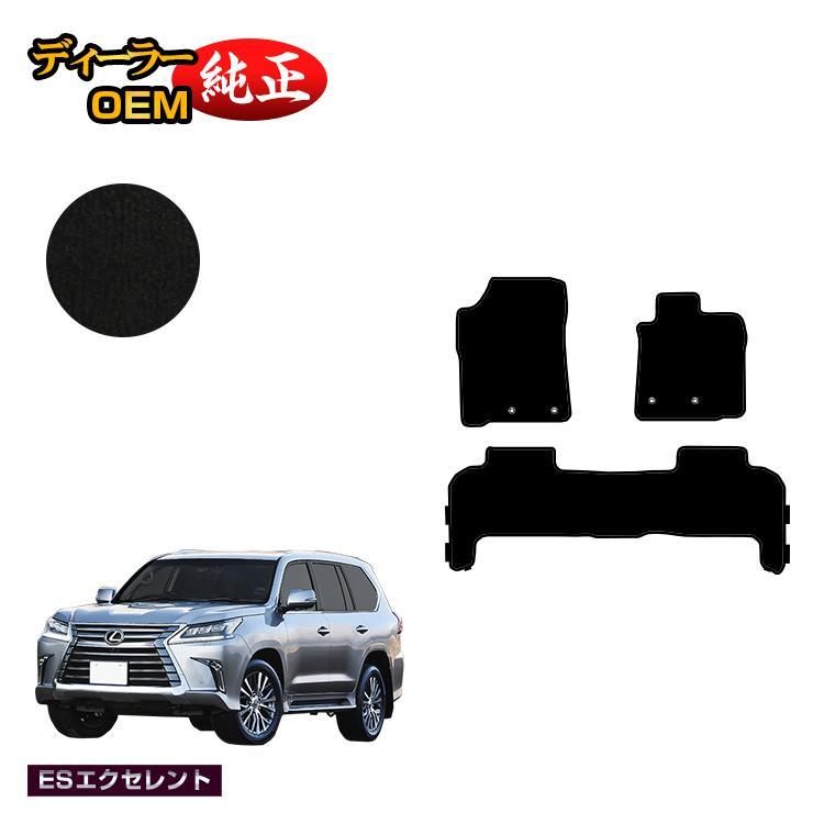 レクサス（LEXUS） 今だけ20％OFF LX570 フロアマット 5人乗り（2列 