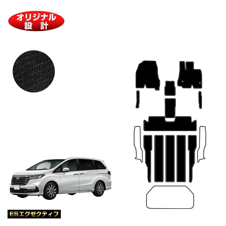 ホンダ（HONDA） オデッセイ フロアマット 7人乗り 8人乗り
