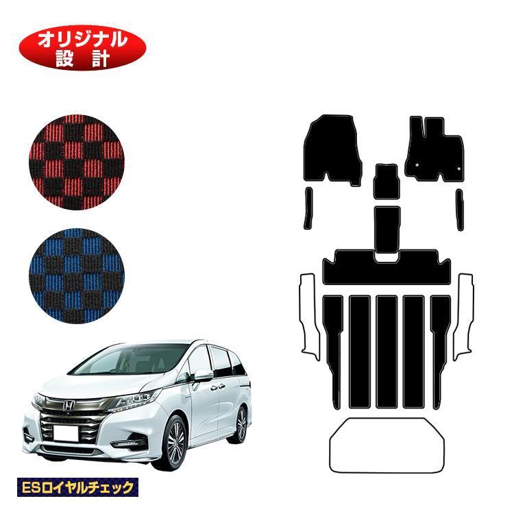 早割クーポン ホンダ オデッセイ フロアマット 7人乗り ハイブリッド対応 前期 後期対応 Esロイヤルチェック Honda Rc4 社外品 オリジナル設計 内装 パーツ カスタム ア 日本製 Www Asapgaragedoorsrepair Com