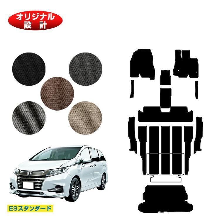 60 Off ホンダ オデッセイ フロアマット ステップマット ラゲッジフロアカバー 7人乗り ハイブリッド対応 前期 後期対応 Esスタンダード Honda Rc4 ラゲージマッ 高知インター店 Www Intime Univ Org