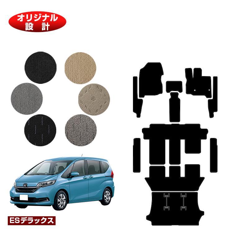 フリード ホンダ フロアマット＋フロントサイドマット＋ステップマット