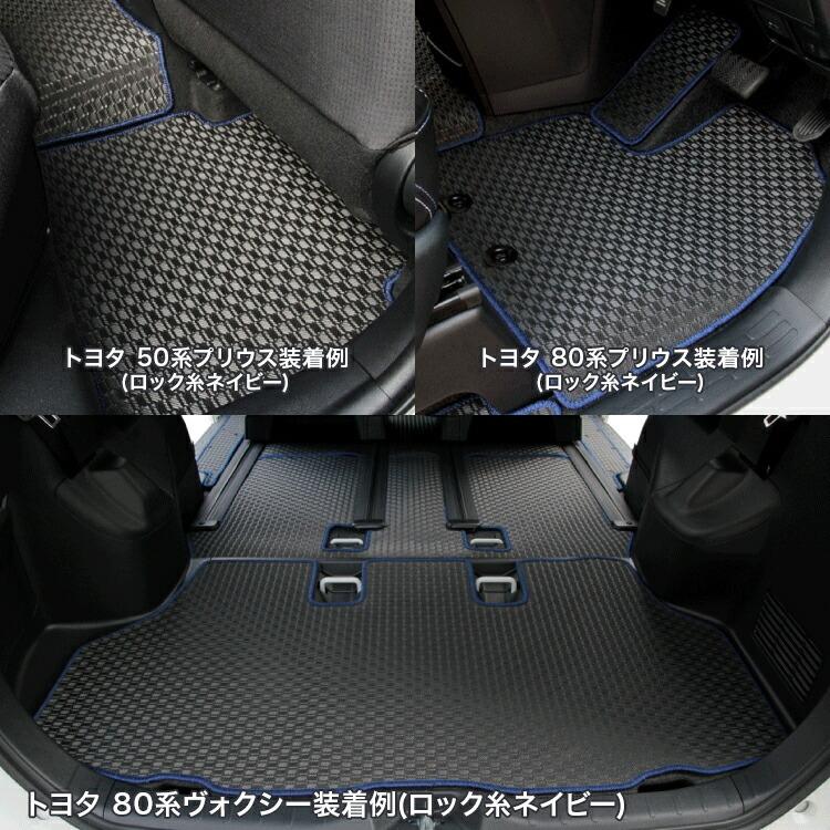 ホンダ 新型フリード 防水ラバーマット フロアマット 6人乗り/7人乗り