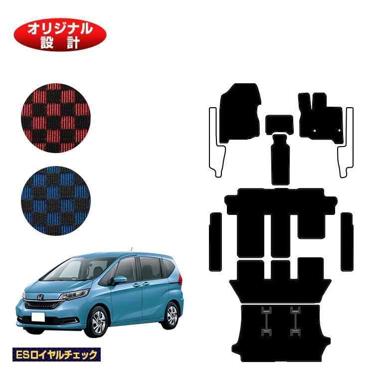フリード ホンダ フロアマット＋ステップマット＋ラゲッジマット