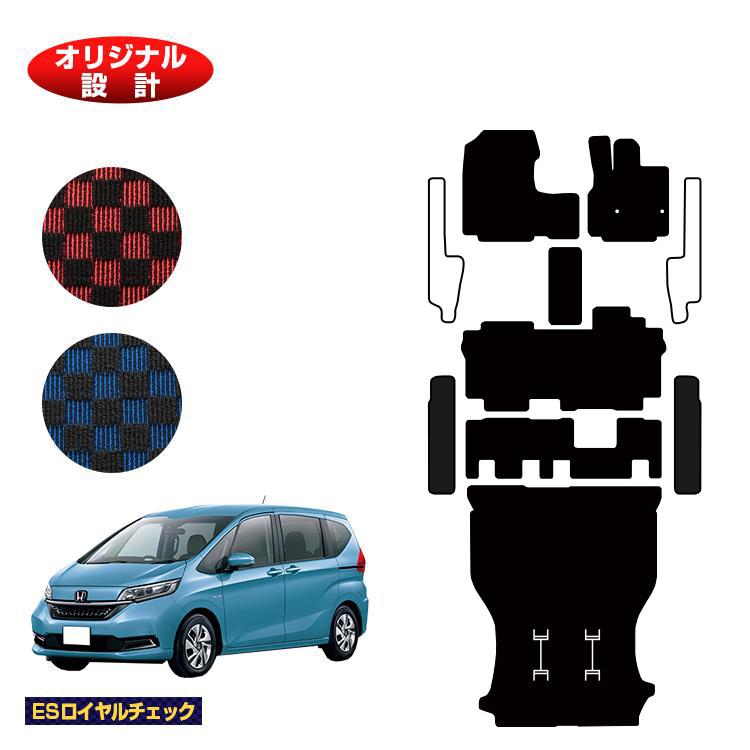 フリード ホンダ フロアマット＋ステップマット＋ロングラゲッジマット