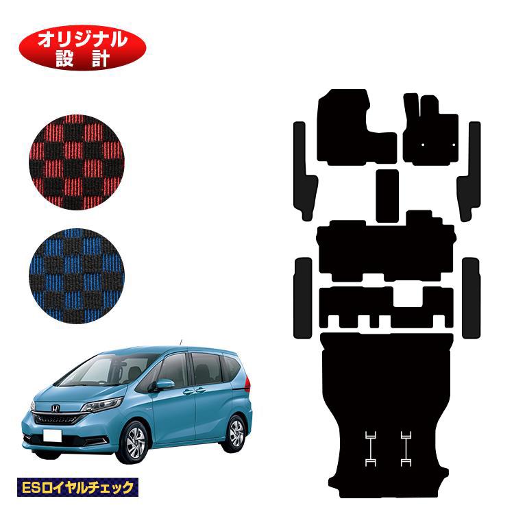 フリード ホンダ フロアマット＋フロントサイドマット＋ステップマット 