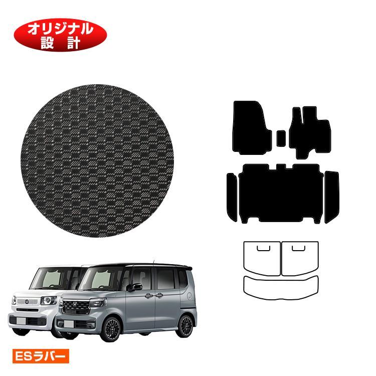N-BOX 決算セールP10倍 ホンダ N-BOX/NBOXカスタム 防水ラバーマット