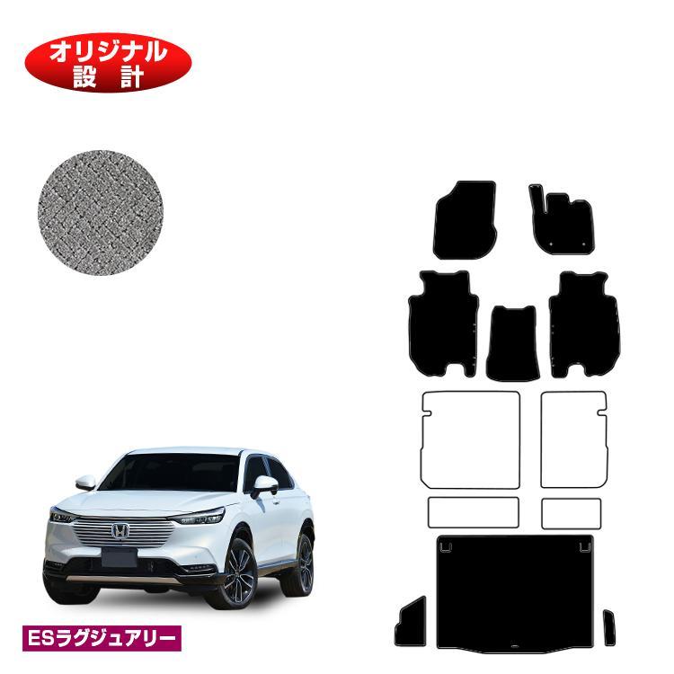 ヴェゼル 1台限定15％OFF ホンダ フロアマット＋ラゲッジマット 