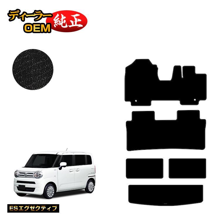 スズキ 新型 ワゴンRスマイル フロアマット+ラゲッジマット （ES