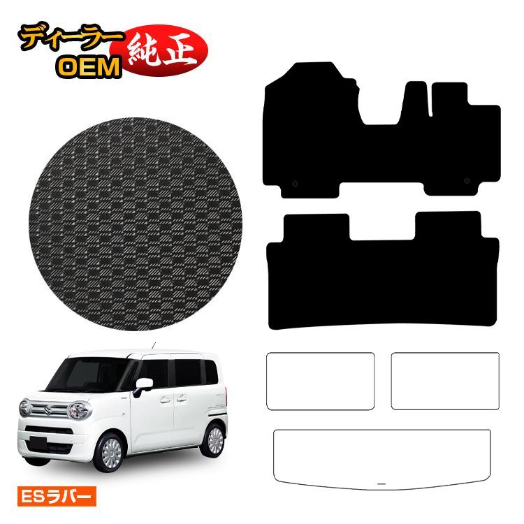 スズキ 新型 ワゴンRスマイル 防水ラバーマット フロアマット （ES