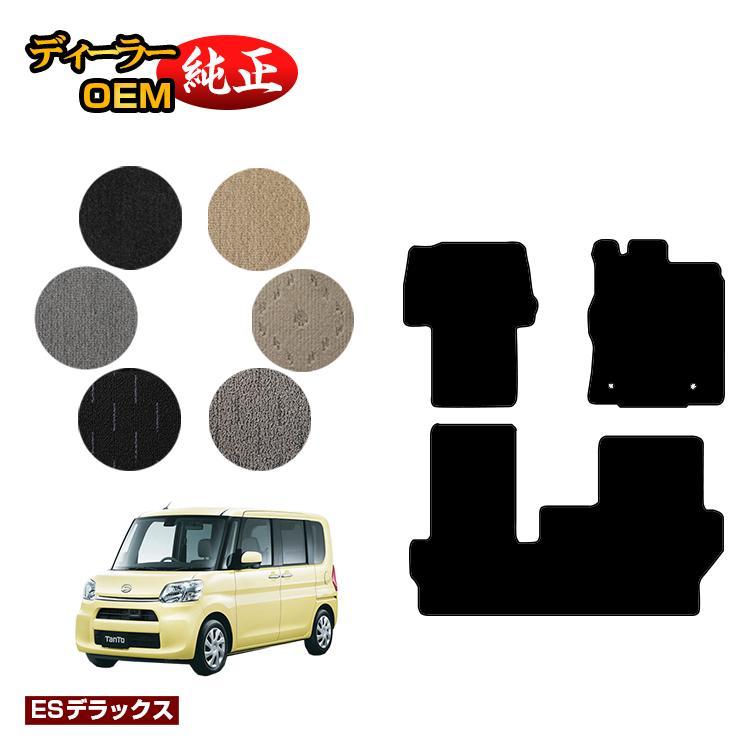 タント ダイハツ タント/タントカスタム フロアマット （ESデラックス