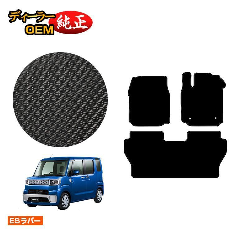 ダイハツ純正 LA700S ウェイク フロアマット ゴムマット ラバーマット ウェイク ダイハツ 防水ラバーマット フロアマット （ESラバー） WAKE
