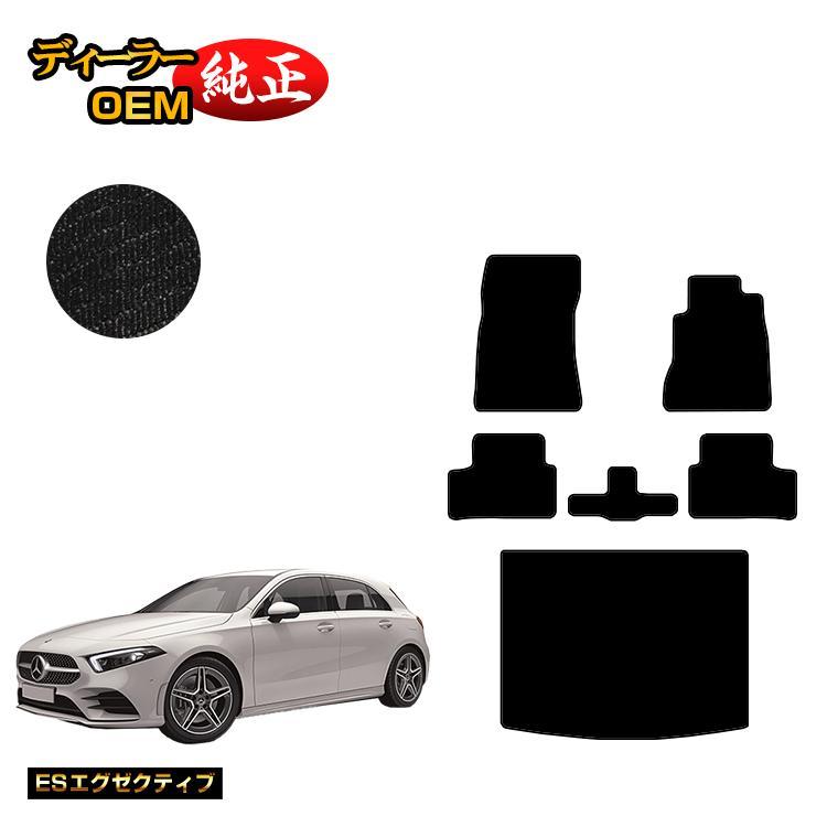 メーカー公式 値下げ 超美品❗メルセデスベンツAクラス ハッチバック