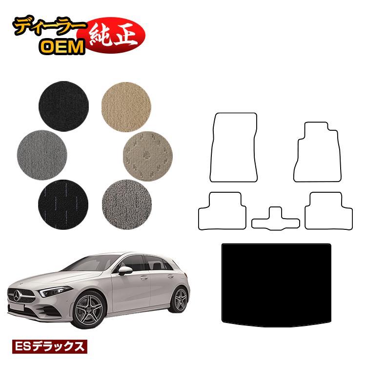 Mercedes-Benz（メルセデス・ベンツ） Aクラス W177 ハッチバック 