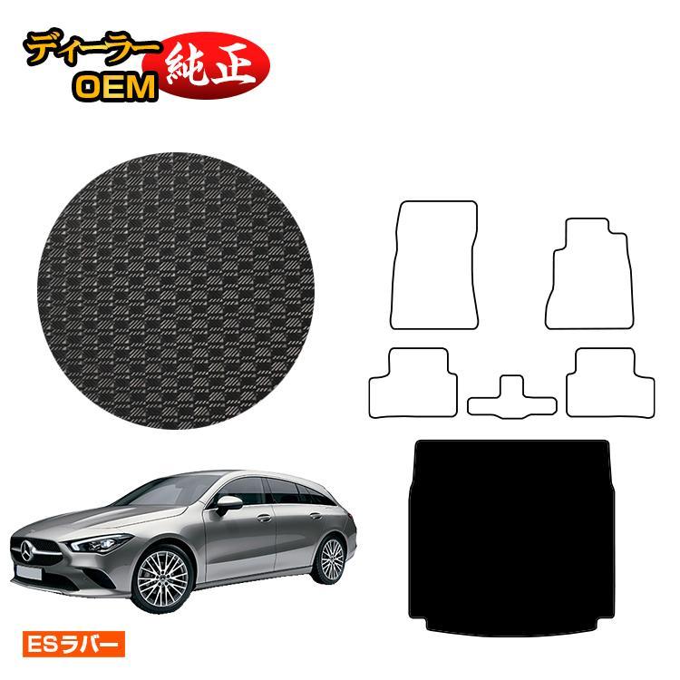 ベンツ CLAクラス 純正フロアマット ほぼ新品