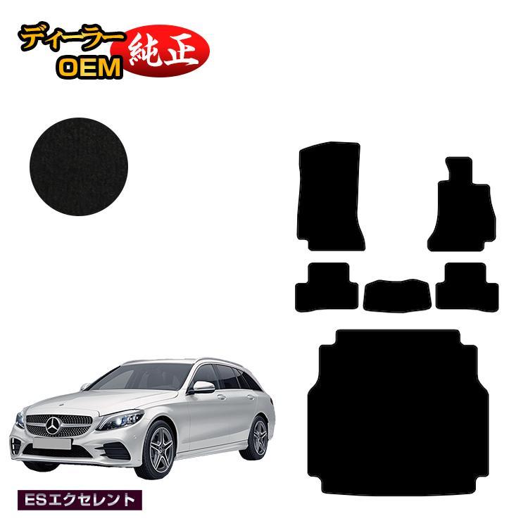 Mercedes-Benz（メルセデス・ベンツ） Cクラス ステーションワゴン 