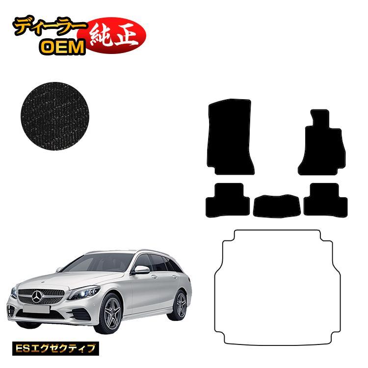 Mercedes-Benz（メルセデス・ベンツ） Cクラス ステーションワゴン 