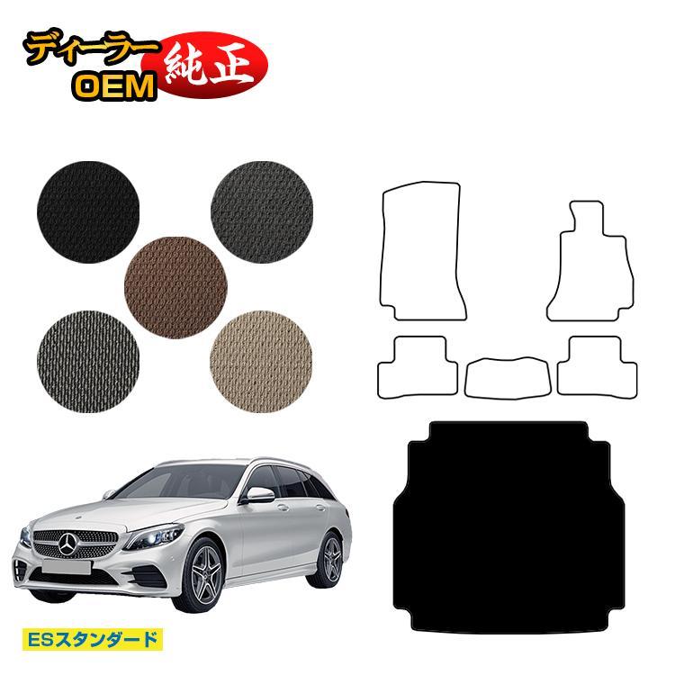 Mercedes-Benz（メルセデス・ベンツ） Cクラス ステーションワゴン