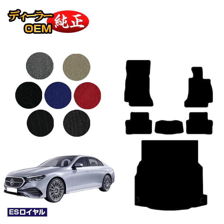 Mercedes-Benz 3台半額！メルセデスベンツ Eクラス セダン W213 フロア 
