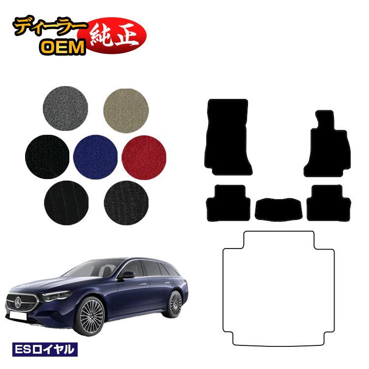 ベンツEクラス  W213   純正フロアマット 右ハンドル ベンツEクラス W213 純正フロアマット 右ハンドル