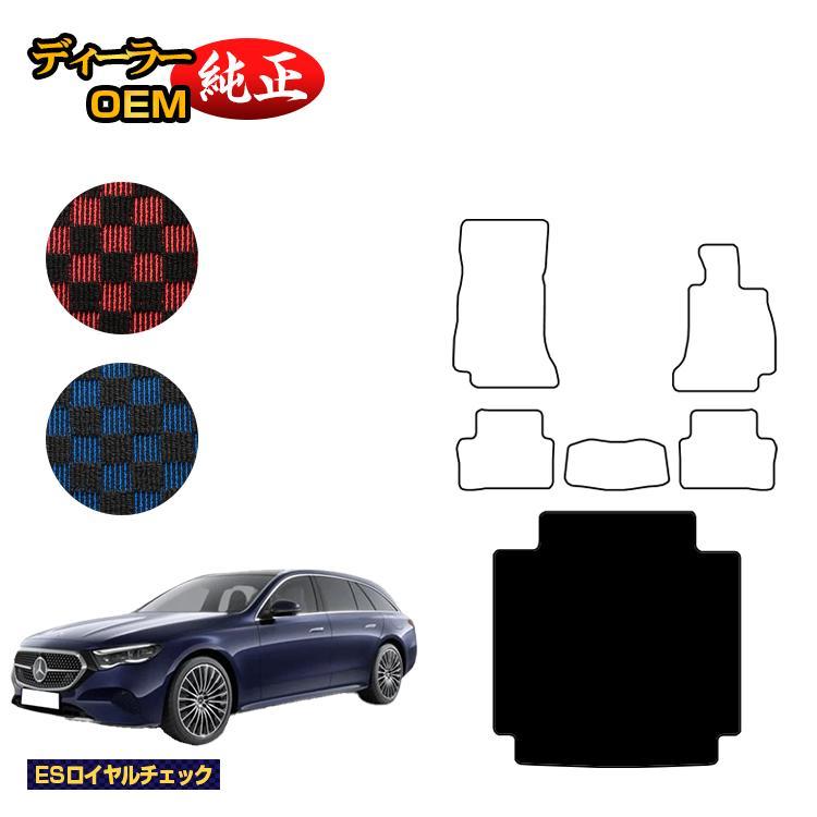 Mercedes-Benz（メルセデス・ベンツ） Eクラス ステーションワゴン 