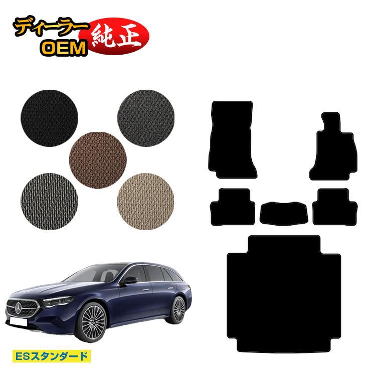 Mercedes-Benz Mercedes-Benz メルセデスベンツ Eクラス ステーション