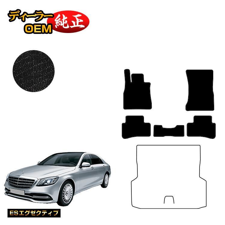 Begin掲載 メルセデスベンツ Sクラス W222 純正フロアマット | kdcow.com