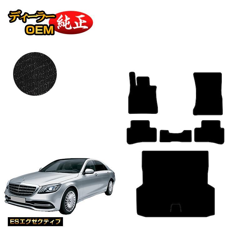 蔵 メルセデスベンツW222左ハンドル用 AMGフロアマットセット4枚