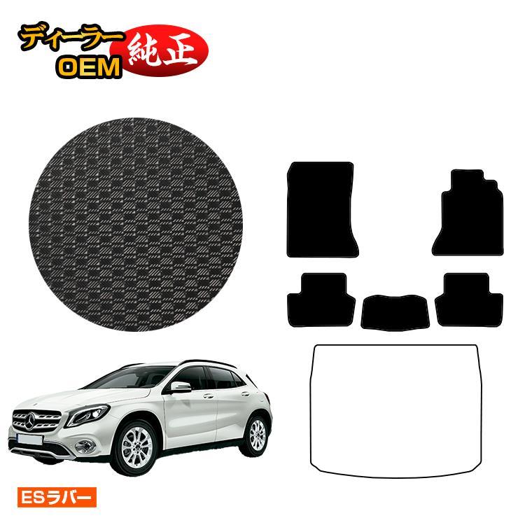 Mercedes-Benz（メルセデス・ベンツ） 5台限定20％OFF GLA X156 防水