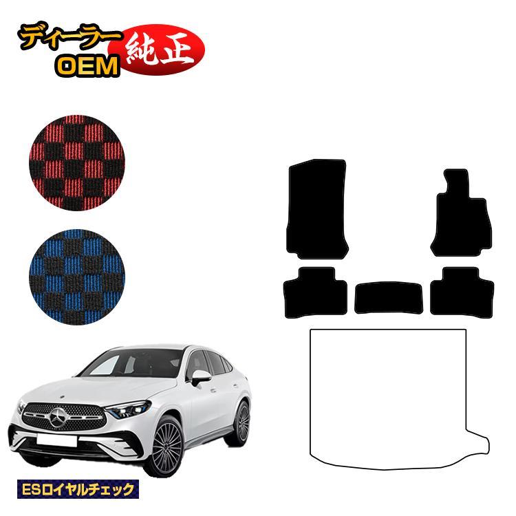 Mercedes-Benz（メルセデス・ベンツ） GLCクーペ C253 フロアマット 右 