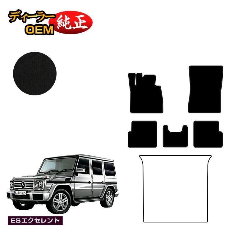 Mercedes-Benz メルセデスベンツ Gクラス W463 フロアマット 右・左 