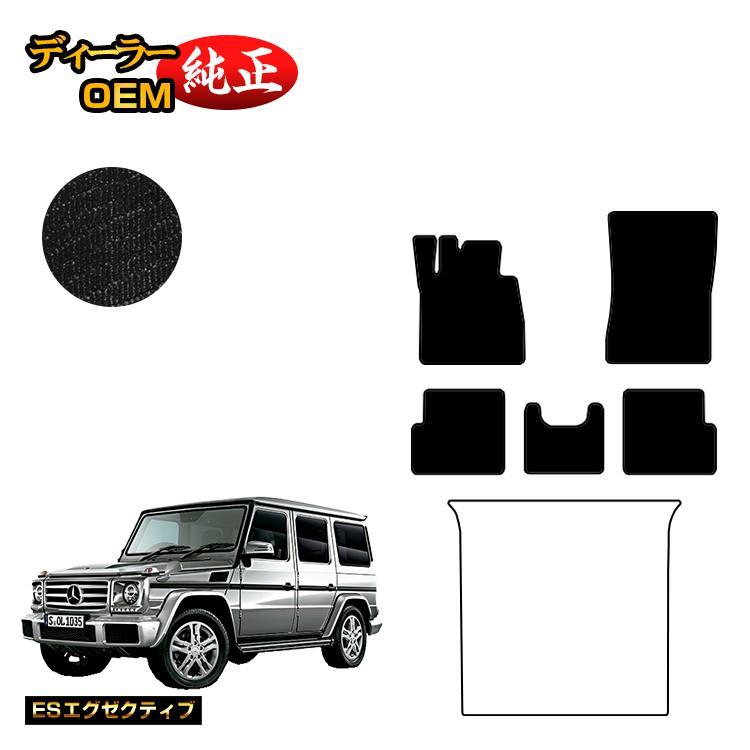 Mercedes-Benz（メルセデス・ベンツ） 今だけP10倍メルセデスベンツ G 
