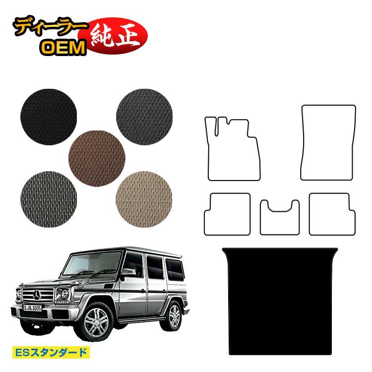 2021新商品 G-CLASS W463 フロアマット 3列セットHEBU JAPAN 内装品