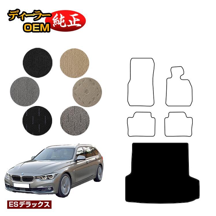 【純正品】純正アクセサリー F31 3シリーズツーリングMラゲージマット BMW BMW 3シリーズ ツーリング F31 ラゲッジマット（トランクマット