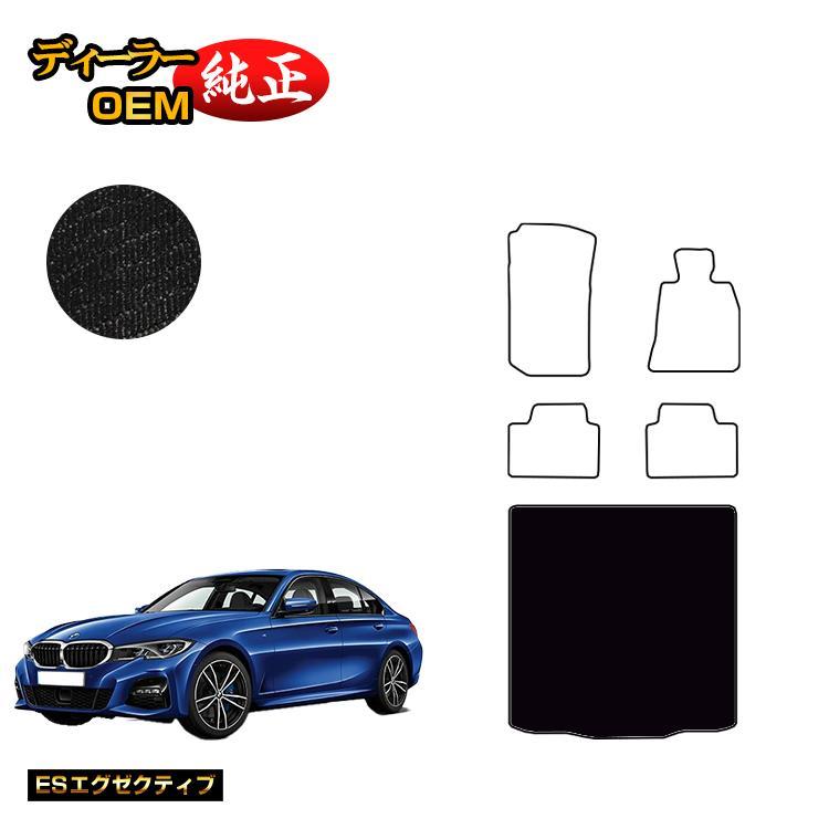 BMW 3シリーズ　純正　G20 ラゲッジトレイ BMW 3シリーズ セダン G20 ラゲッジマット（トランクマット