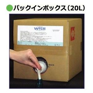 除菌消臭のアクアウィッシュ20Ｌ |  | 03