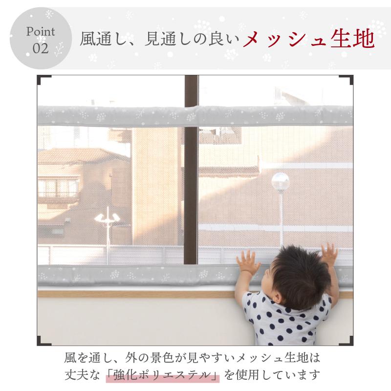 転落防止 日本育児 窓からおちないゾー きのみ 窓用転落防止柵 窓用フェンス Ebaby Select 通販 Yahoo ショッピング