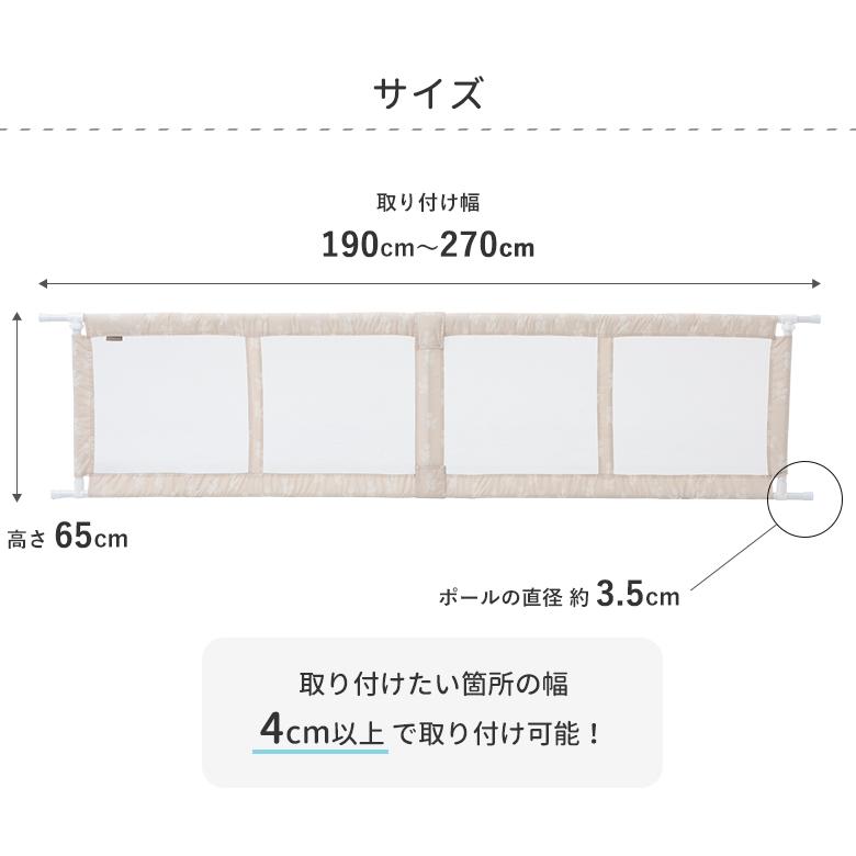 nihonikuji ベビーゲートつっぱりタイプ ロング とおせんぼ XL nihonikuji ベビーゲートつっぱりタイプ ロング とおせんぼ XL
