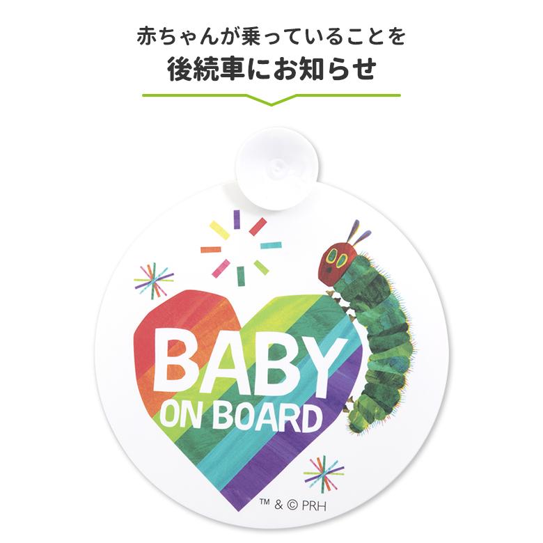 ERIC CARLE（エリックカール） （ゆうパケット配送で送料無料）はら