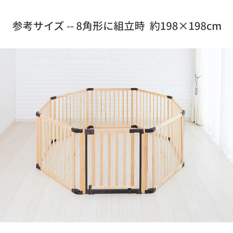 日本育児拡張パネル たためる木製サークル フレックスDX専用 拡張