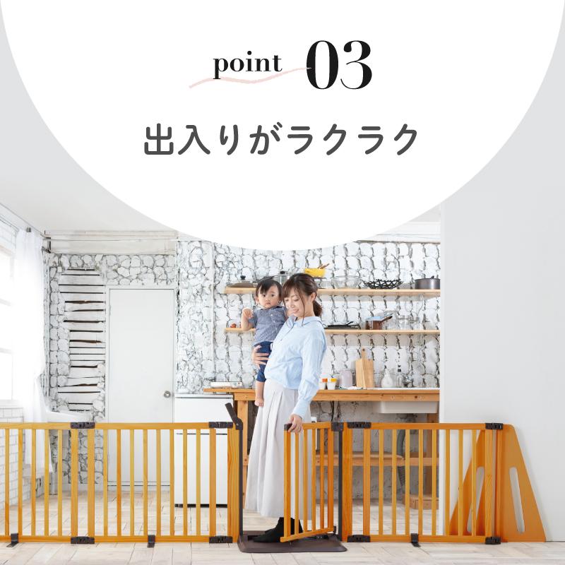 nihonikuji（日本育児） ベビーゲート ベビーフェンス パーテーション
